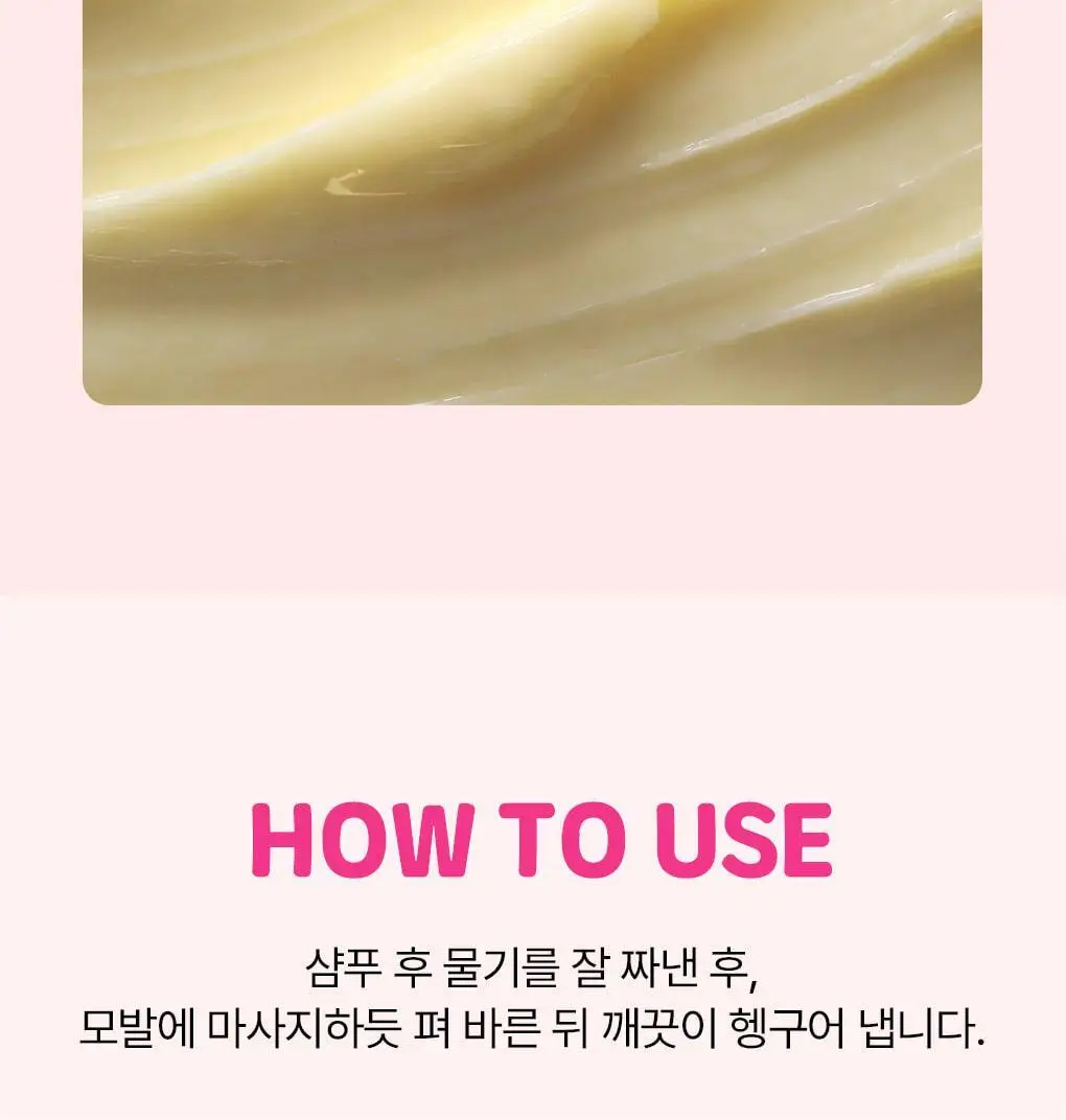 [챠미키티 에디션][손상케어] 모레모 미라클 2X 트리트먼트 475ml 기획 4종 상세페이지 77